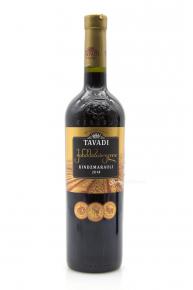 Tavadi Kindzmarauli 0.75l грузинское вино Тавади Киндзмараули 0.75 л.
